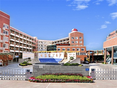 深大師范學(xué)院國際高中